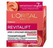 Крем L'Oreal Revitalift дневной про-ретин с красным женьшенем, 50мл