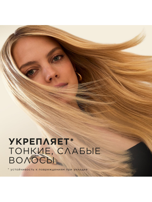 Шампунь женский Pantene Pro-V 3в1 Густые и крепкие волосы для тонких и слабых волос, 360мл
