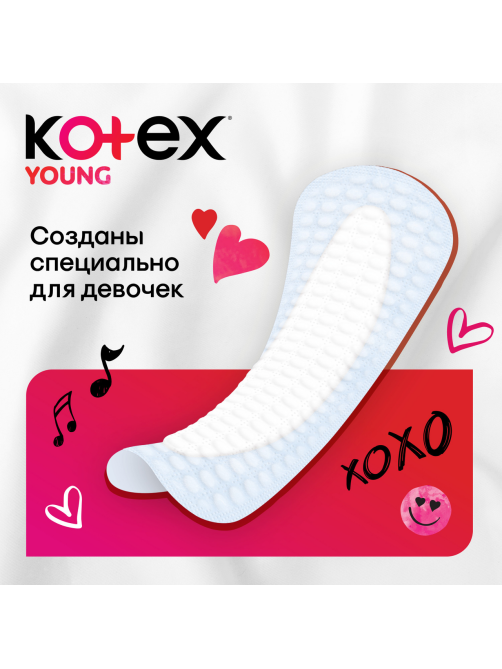 Прокладки ежедневные Kotex Young Экстра тонкие для девочек, 16шт