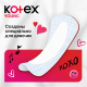 Прокладки ежедневные Kotex Young Экстра тонкие для девочек, 16шт