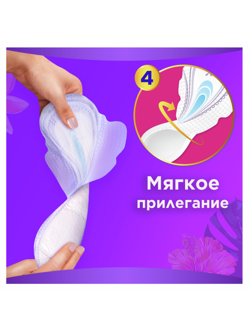 Прокладки гигиенические Always Ultra Platinum Super Plus Single ультратонкие, 7шт