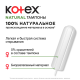 Тампоны Kotex Natural Super, 16шт