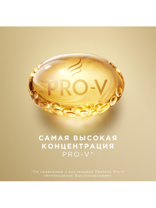 Спрей для волос Pantene Pro-V Aqualight кокос, 150мл