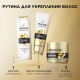Маска для волос Pantene Pro-V Густые и крепкие, 300мл