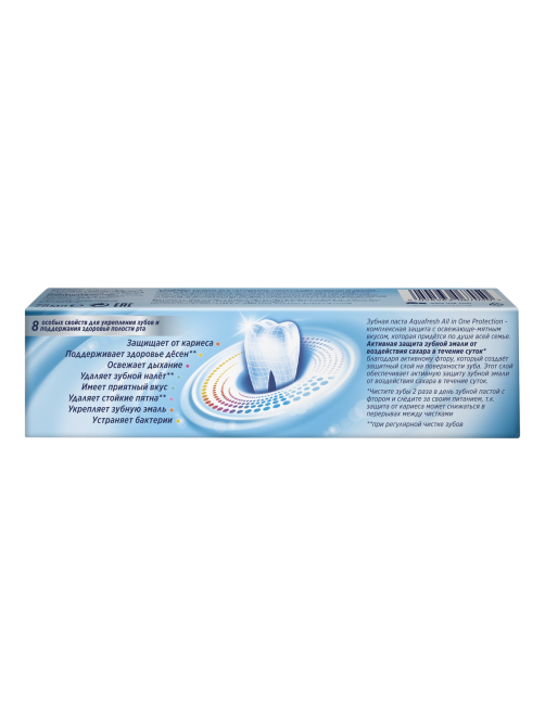Зубная паста Aquafresh All-in-One Protection с фтором, 75мл