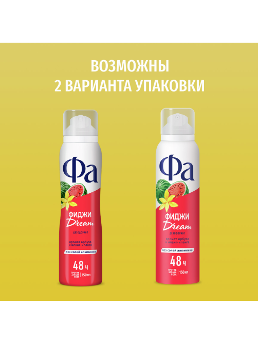 Дезодорант-спрей Фа Фиджи Dream Аромат арбуза и иланг-иланга, 150мл