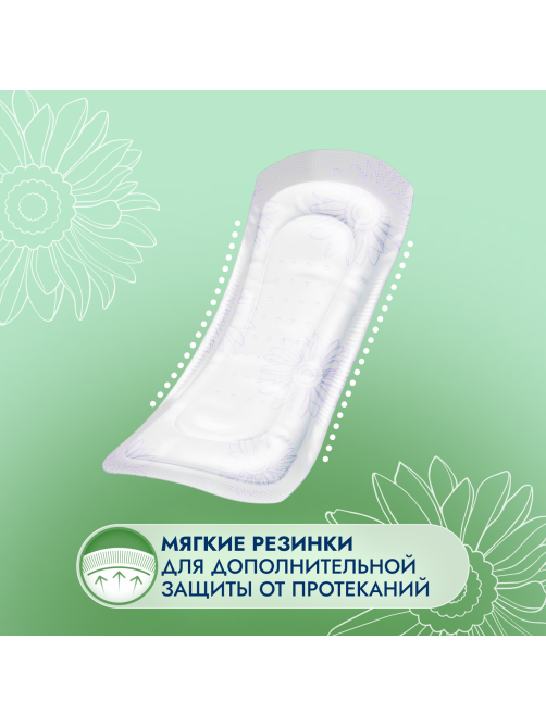 Прокладки Somfort Lady Active Mini впитывающие, 10шт