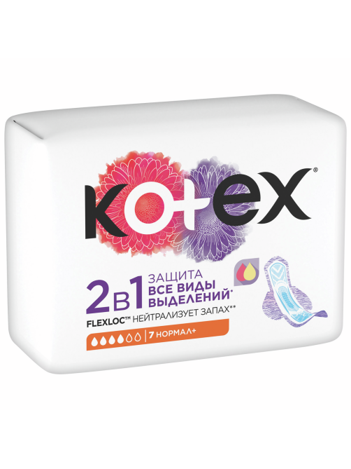 Прокладки гигиенические Kotex Normal+ 2в1, 7шт