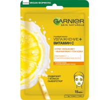 Маска для лица тканевая Garnier Skin Naturals Увлажнение+Витамин С, 28г