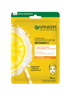Маска для лица тканевая Garnier Skin Naturals Увлажнение+Витамин С, 28г