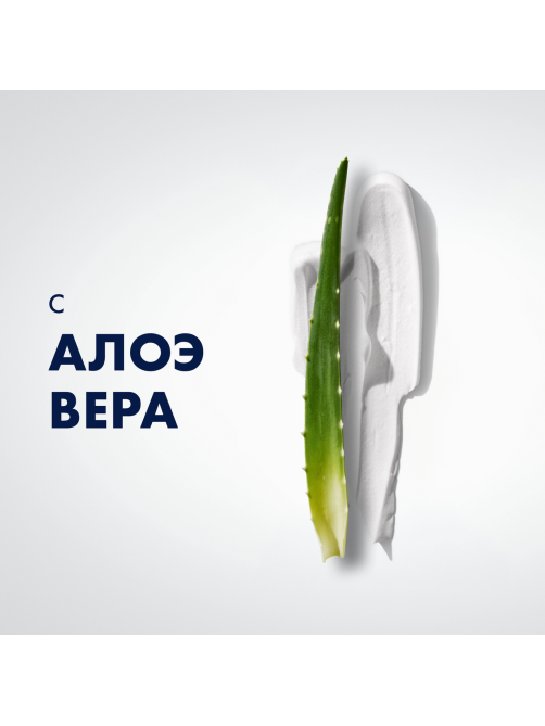 Пена для бритья Gillette Series для чувствительной кожи, 200мл