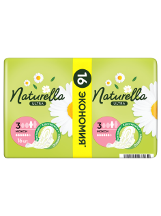 Прокладки гигиенические Naturella Maxi ароматизированные, 16шт