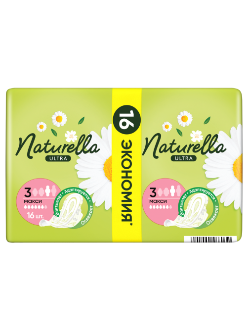 Прокладки гигиенические Naturella Maxi ароматизированные, 16шт