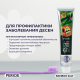 Зубная паста Perioe Бамбук и соль, 120г
