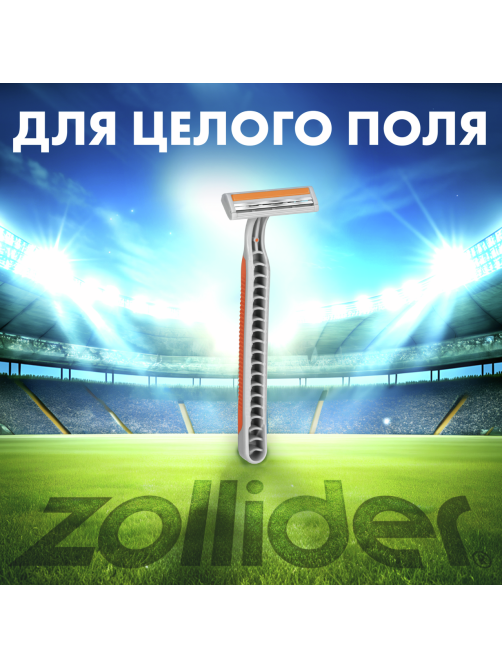 Станок для бритья Zollider Force 2 Pro одноразовый, 5шт