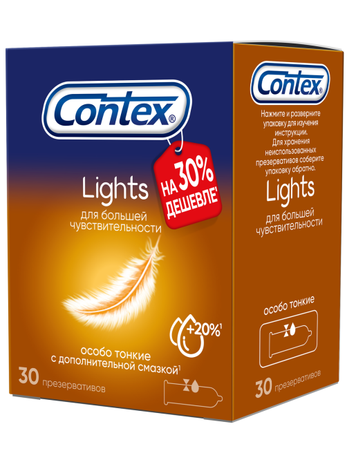 Презервативы Contex Lights, 30шт