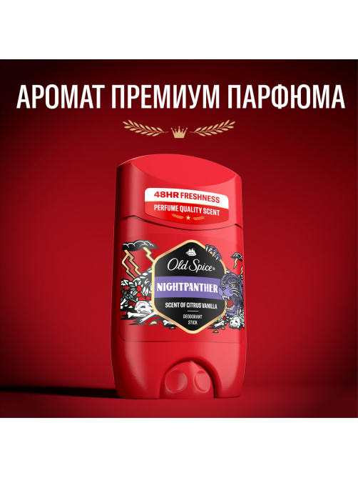 Дезодорант-стик Old Spice Nightpanther, 50мл