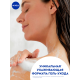 Гель-уход для душа Nivea Увлажнение и Забота, 750мл
