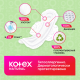 Прокладки гигиенические Kotex Natural Super, 14шт