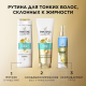 Шампунь женский Pantene Pro-V Aqua Light питательный для тонких и жирных волос, 400мл