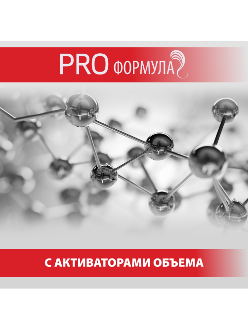 Шампунь Pro Series Объем надолго, 500мл