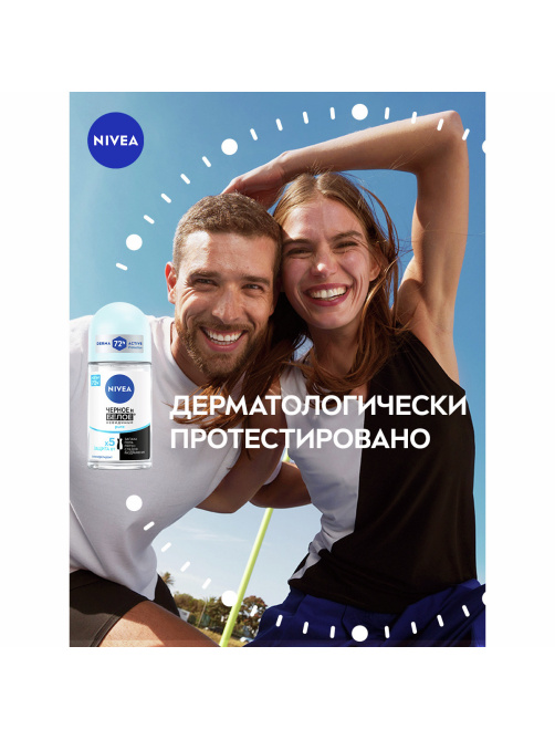 Антиперспирант-ролик Nivea Черное и белое Невидимый Pure, 50мл