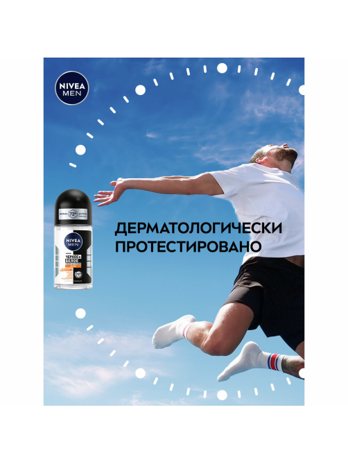 Антиперспирант-ролик Nivea Men Черное и белое Невидимый Extra, 50мл