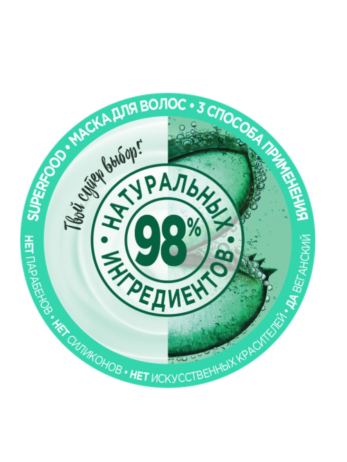 Маска для волос Garnier Fructis Superfood Алоэ 3в1 для волос нуждающихся в увлажнении и мягкости, 390мл