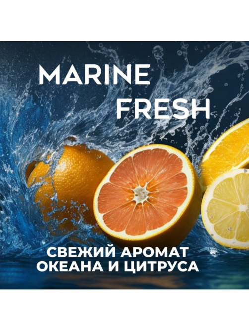 Дезодорант-спрей Blade Marine Fresh, 150мл