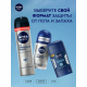 Антиперспирант-ролик Nivea Men Серебряная защита антибактериальный, 50мл