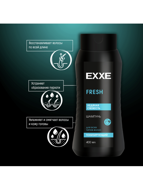 Шампунь Exxe Men Ледяная свежесть, 400мл