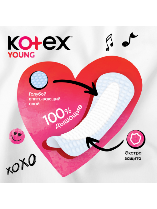 Прокладки ежедневные Kotex Young Экстра тонкие для девочек, 16шт