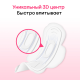 Прокладки гигиенические Kotex Ultra Soft Normal, 10шт