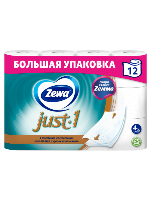 Туалетная бумага Zewa Just 1 4 слоя, 12 рулонов
