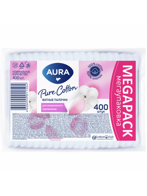 Палочки ватные Aura 400шт