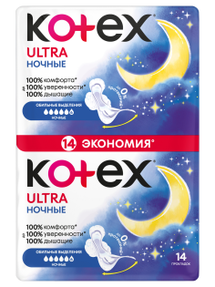 Прокладки гигиенические Kotex Ultra Net Night, 14шт