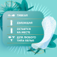 Прокладки ежедневные Discreet Deo Waterlily, 60шт