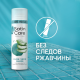Гель для бритья женский Satin Care с алоэ вера для чувствительной кожи, 200мл