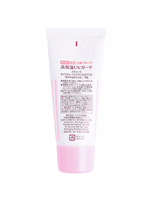 Крем-гель Naris Parasola солнцезащитный для сухой и чувствительной кожи SPF50+, 90г