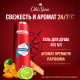 Гель для душа-шампунь мужской Old Spice Whitewater, 400мл