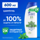 Шампунь Head & Shoulders Ментол 2в1 против перхоти, 600мл