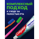 Зубная щетка Colgate Neo средняя, 2+1шт