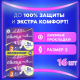 Прокладки гигиенические Always Ultra Normal Plus Platinum, 16шт