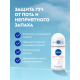 Антиперспирант-ролик Nivea Эффект пудры, 50мл