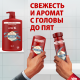 Гель для душа + шампунь мужской Old Spice Deep Sea 3в1, 1л