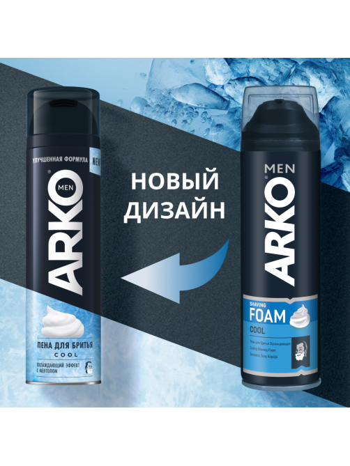 Пена для бритья Arko Cool, 200мл