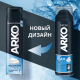 Пена для бритья Arko Cool, 200мл