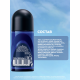 Антиперспирант-ролик Nivea Men Ultra Carbon антибактериальный эффект, 50мл