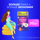 Прокладки Always Platinum Ultra Normal Plus, 30шт