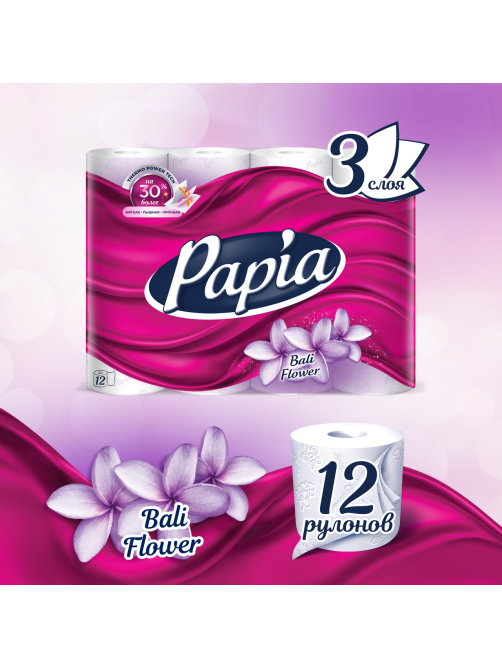 Туалетная бумага Papia Bali 3 слоя, 12 рулонов
